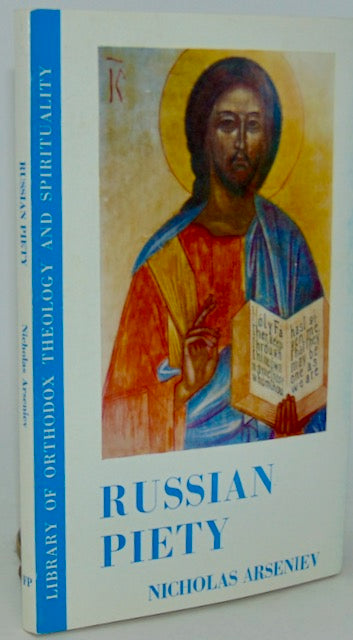 Arseniev. Russian Piety (The Library of Orthodox Theology)