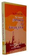 Kim, Samuel I. The Unfinished Mission in Thailand