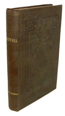 MARTYRIA, or Early Unitarian Times, English Reformation (1846)