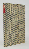 Pallieri, Giorgio Balladore. Diritto Internazionale Ecclesiastico (1927)